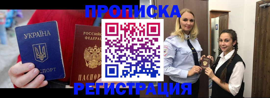 найти адрес прописки в Шуе