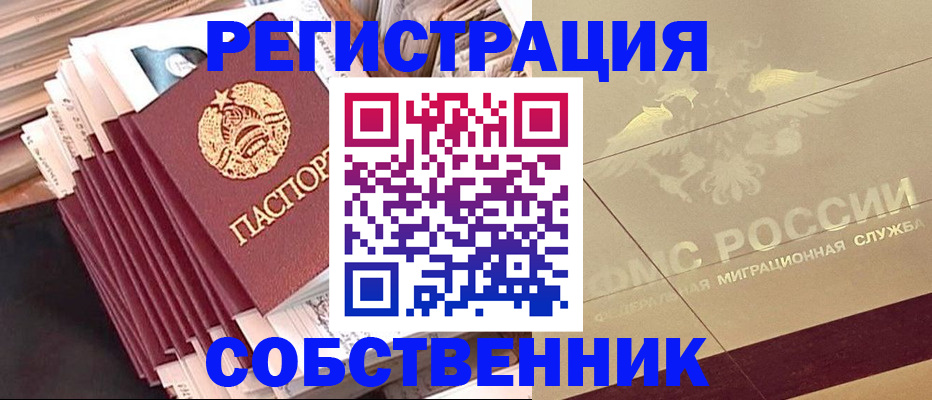 найти адрес прописки в Шуе