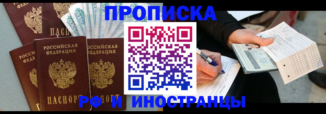 пропишу в квартире в Шуе
